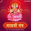 About Gayatri Mantra Song